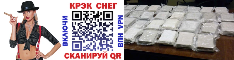 Как найти закладки Первомайск omg A PVP МАРИХУАНА Меф COCAIN