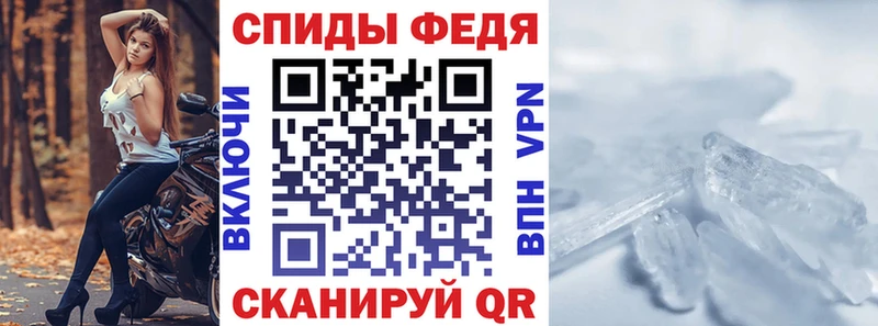 кракен ТОР  купить наркоту  Первомайск  Амфетамин 97% 