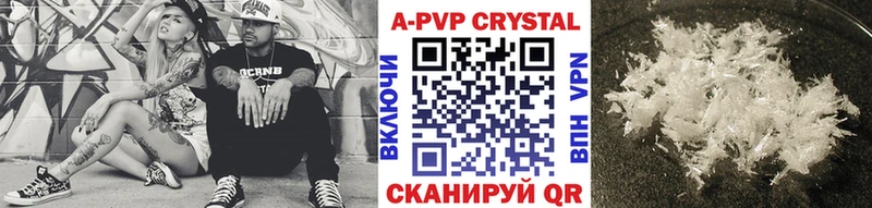 Alpha PVP кристаллы маркетплейс формула Первомайск
