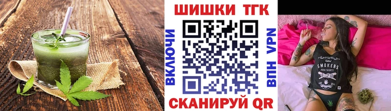 Еда ТГК марихуана  Первомайск 
