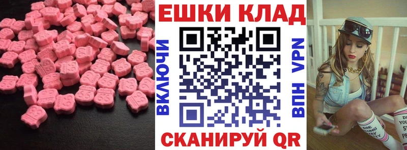 как найти   Первомайск  Ecstasy бентли 