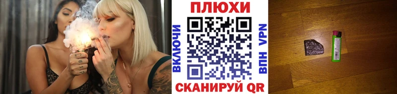 Гашиш VHQ  Первомайск 
