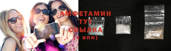 спиды Баксан