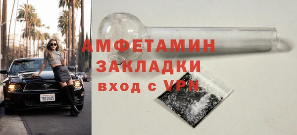спиды Баксан