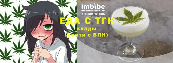 спиды Баксан