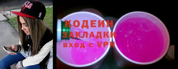 кокаин колумбия Балахна