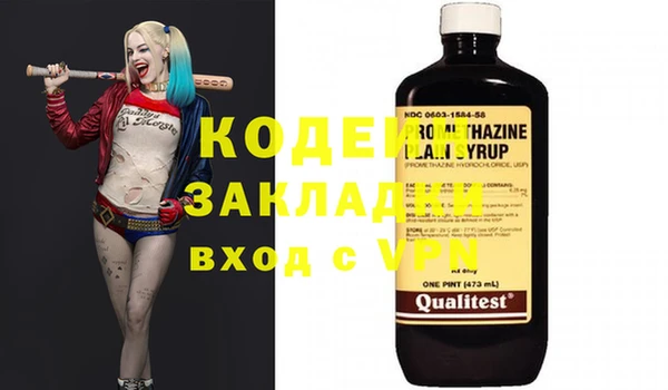 кокаин перу Балабаново