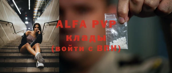 спиды Баксан