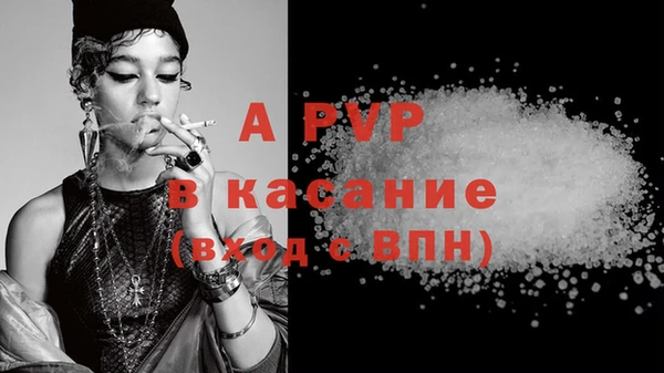 спиды Баксан