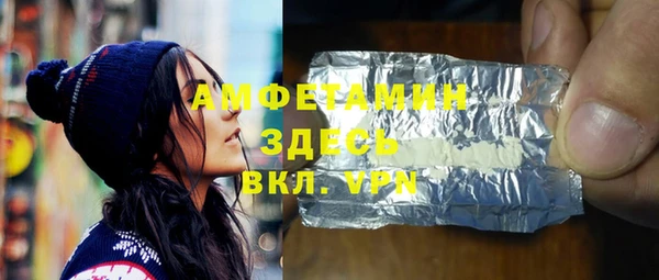 спиды Баксан