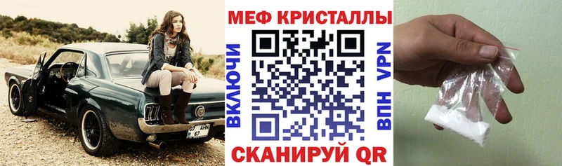 МЯУ-МЯУ мука  Первомайск 