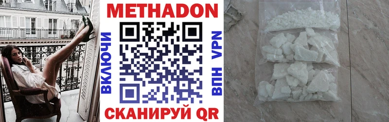 купить наркотик Первомайск блэк спрут маркетплейс МЕТАДОН VHQ