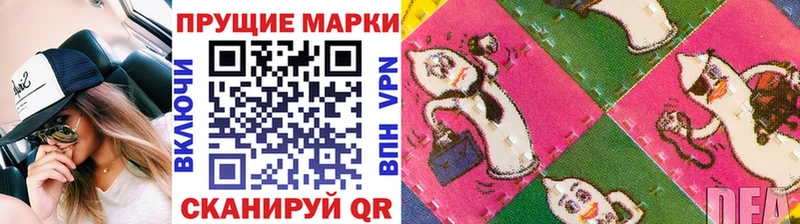 мега рабочий сайт  Первомайск  Марки 25I-NBOMe 1500мкг 