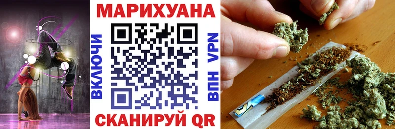 МАРИХУАНА MAZAR  продажа наркотиков  Первомайск 